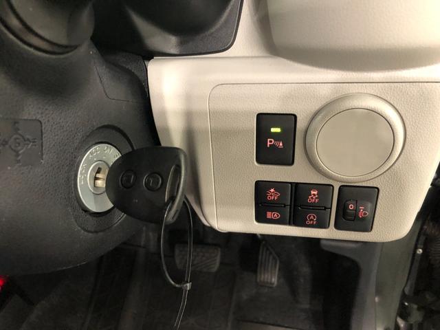 ミライースＸ　リミテッドＳＡIII　走行６３７９３キロ／ＬＥＤライト保証１年間・距離無制限付き　ＬＥＤヘッドライト　ナビ　バックカメラ　ドラレコアイドリングストップ　オートライト　オートマチックハイビーム　スマートアシスト　ホイールキャップ　純正フロアマット（埼玉県）の中古車