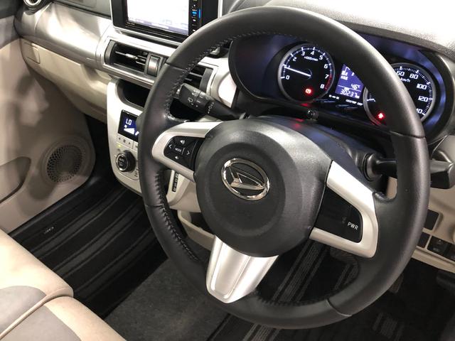 キャストスタイルＧ　ＳＡIII　走行３０２３７キロ／ナビ／修復歴一年保証・走行距離無制限　走行３０２３７キロ　フルセグナビ　ブルートゥース　バックカメラ　オートマチックハイビーム　オートライト　ＬＥＤヘッドライト　ベンチシート（東京都）の中古車