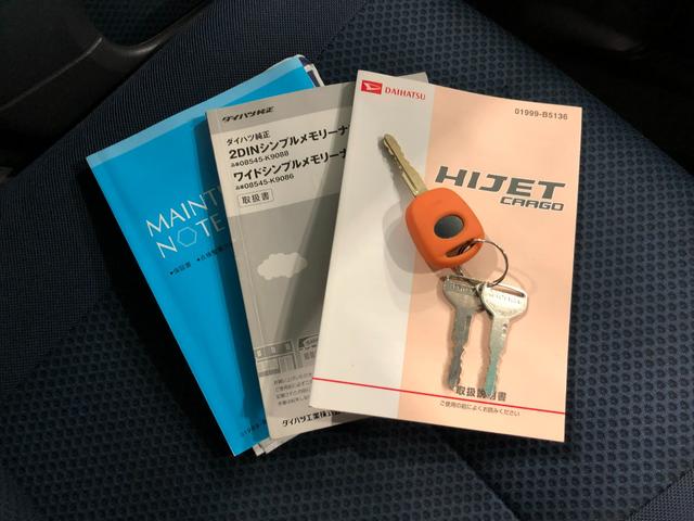 ハイゼットカーゴクルーズ 走行30462キロ/ワンセグナビ/ドラレコ1年保証距離無制限 走行距離30462キロ ワンセグナビ バックカメラ 純正フロアマット バイザー 助手席エアバッグ 両側スライドドア パワーウィンドウ(埼玉県)の中古車