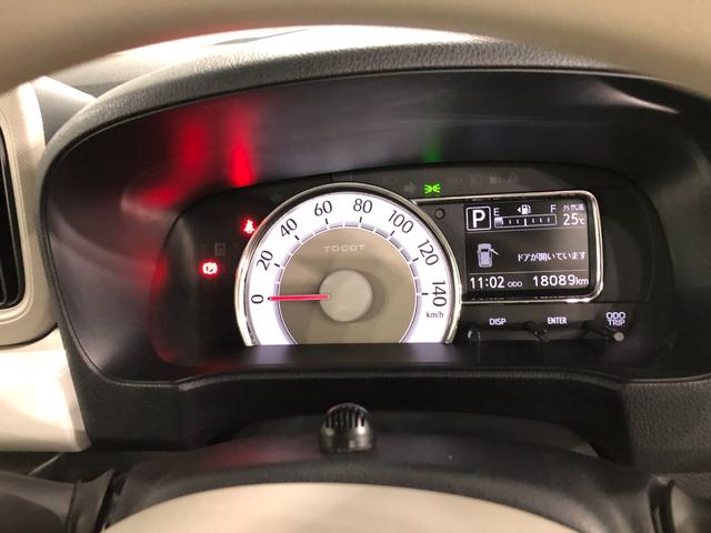 ミラトコットＧ　ＳＡIII　走行１８０８５キロ／純正ナビ／ドラレコ一年保証・走行距離無制限　走行１８０８５キロ　フルセグナビ　ブルートゥース　全周囲カメラ　ドラレコ　クリアランスソナー　オートライト　ＬＥＤヘッドライト　シートヒーター（埼玉県）の中古車