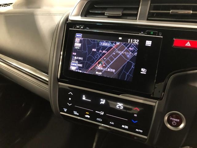 フィットハイブリッドＳパッケージ　車検整備付／走行２５７２７キロ／バックカメラ１年保証距離無制限　走行距離２５７２７キロ　車検整備付　ＴＶレスナビ　バックカメラ　ブルートゥース　純正カーペットマット　サイドエアバッグ　ＬＥＤヘッドランプ（埼玉県）の中古車