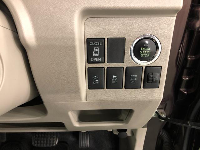 タントＸ　ＳＡII　走行４６８００キロ／フルセグナビ／バックカメラ１年保証距離無制限　走行４６８００キロ　フルセグナビ　バックカメラ　ブルートゥース　純正マット　オートライト　アイドリングストップ　スマートアシスト２　プッシュボタンスタート　オート格納式ドアミラー（埼玉県）の中古車