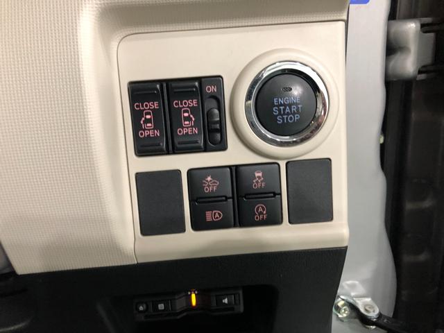 ムーヴキャンバスＧメイクアップリミテッドＳＡIII　走行２３７０２キロ／ナビ一年保証・走行距離無制限走行　走行２３７０２キロ　フルセグナビ　ブルートゥース　全周囲カメラ　ドラレコ　サイドエアバック　　オートライト　ＬＥＤヘッドライト　両側電動スライドドア（埼玉県）の中古車
