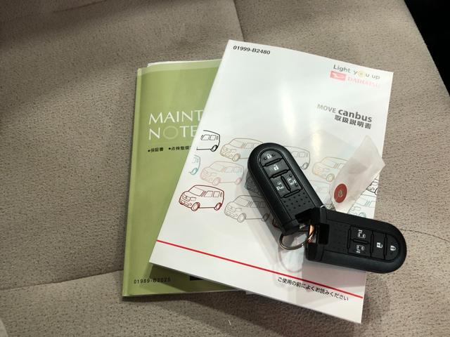 ムーヴキャンバスＧメイクアップリミテッドＳＡIII　走行２３７０２キロ／ナビ一年保証・走行距離無制限走行　走行２３７０２キロ　フルセグナビ　ブルートゥース　全周囲カメラ　ドラレコ　サイドエアバック　　オートライト　ＬＥＤヘッドライト　両側電動スライドドア（埼玉県）の中古車