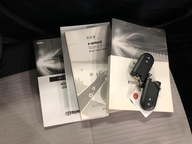 ピクシスエポックＧ　ＳＡIII　走行２８１８８キロ／ナビ／バックカメラ一年保証・走行距離無制限　走行２８１８８キロ　ＥＴＣ　ワンセグナビ　ブルートゥース　バックカメラ　クリアランスソナー　オートライト　ＬＥＤヘッドライト　シートヒーター（埼玉県）の中古車