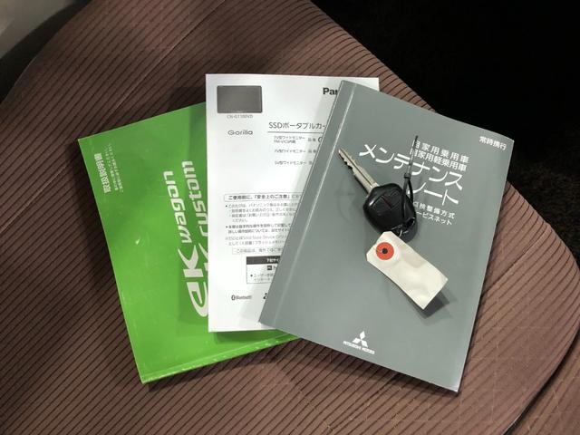 ｅＫワゴンＭ　ｅ−アシスト　走行３２６５８キロ　ナビ　キーレス一年保証・走行距離無制限　助手席エアバック　純正カーペットマット　アイドリングストップ　ベンチシート　ホイールキャップ　キーレス（埼玉県）の中古車