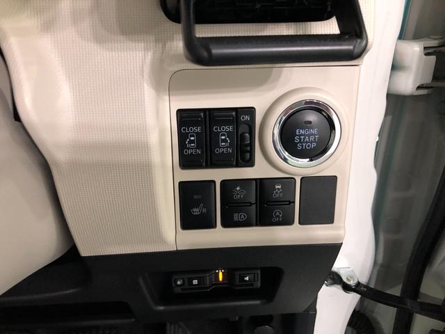 ムーヴキャンバスＧメイクアップリミテッドＳＡIII車検整備付／タイヤ４本交換一年保証・走行距離無制限走行　走行１６９０７キロ　フルセグナビ　ブルートゥース　全周囲カメラ　ドラレコ　サイドエアバック　オートライト　ＬＥＤヘッドライト　シートヒーター　両側電動スライドドア（埼玉県）の中古車
