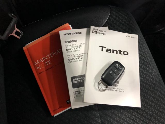 タントカスタムRSスタイルセレクション 走行68885キロ/修復歴一年保証・走行距離無制限 走行68885キロ フルセグナビ ブルートゥース バックカメラ ドラレコ クリアランスソナー オートライトLEDヘッドライト シートヒーター 両側電動スライドドア(埼玉県)の中古車