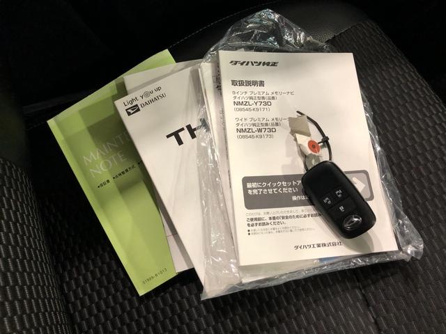 トールカスタムＧ　走行３１５３４キロ／純正ナビ／後席モニター一年保証・走行距離無制限　走行３１５３４キロ　フルセグナビ　バックカメラ　クリアランスソナー　オートライト　ＬＥＤヘッドライト　シートヒーター　両側電動スライドドア（埼玉県）の中古車