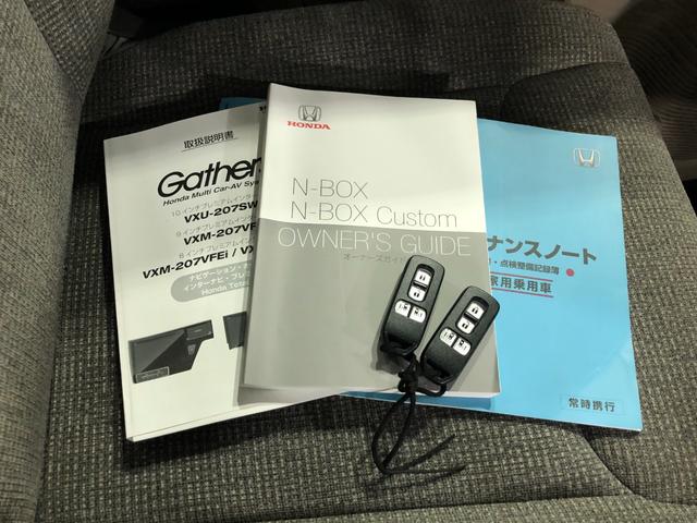 Ｎ−ＢＯＸＧ・Ｌホンダセンシング　走行３５０４６キロ／ナビ／ドラレコ一年保証・走行距離無制限　走行３５０４６キロ　フルセグナビ　ブルートゥース　バックカメラ　ドラレコ　サイドエアバック　オートライト　ＬＥＤヘッドライト　ベンチシート　両側電動スライドドア（埼玉県）の中古車