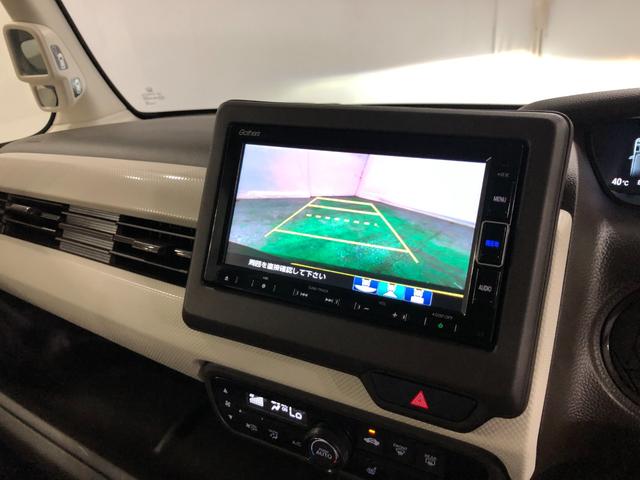 Ｎ−ＢＯＸＬ　走行２６８０キロ／ナビ／ドラレコ／ＬＥＤヘッドライト一年保証・走行距離無制限　走行２６８０キロ　フルセグナビ　ブルートゥース　バックカメラ　ドラレコ　クリアランスソナー　オートライト　ＬＥＤヘッドライト　ベンチシート（埼玉県）の中古車