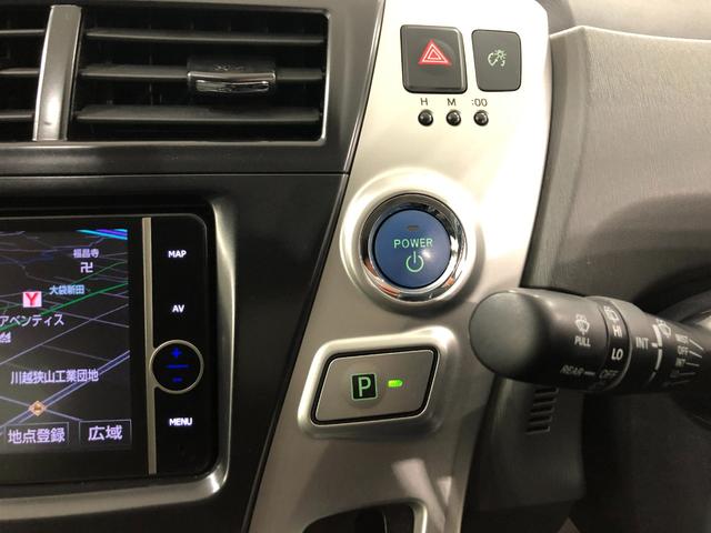 プリウスアルファＳツーリングセレクション　車検整備付／走行３３７５２キロ１年保証距離無制限　走行距離３３７５２キロ　車検整備付　フルセグナビ　バックカメラ　純正マット　助手席エアバッグ　オートライト　電動格納式ドアミラー　プッシュボタンスタート　ドリンクホルダー（埼玉県）の中古車
