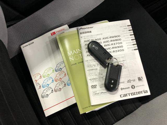 キャストスタイルＧ　ＳＡII　修復歴／走行６５３９７キロ／楽ナビ１年保証距離無制限　走行距離６５３９７キロ　ワンセグナビ　バックカメラ　ドラレコ　純正マット　ＬＥＤヘッドランプ　アイドリングストップ　オート格納式ドアミラー　プッシュボタンスタート　キーフリー（埼玉県）の中古車