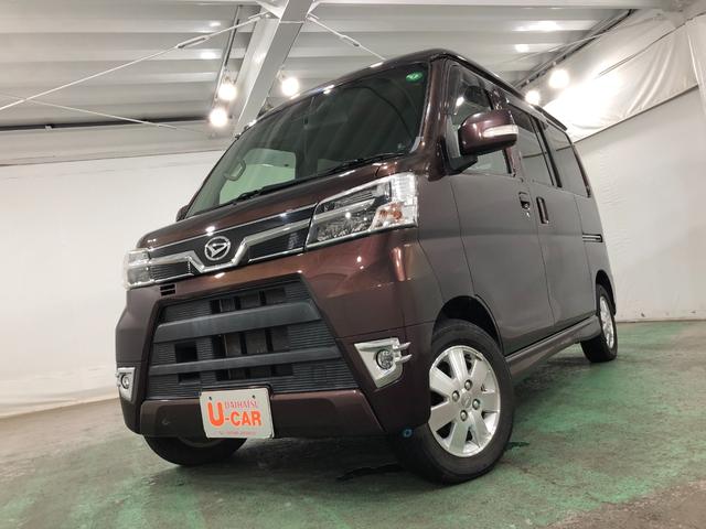 アトレーワゴンカスタムターボＲＳリミテッドＳＡ３走行２９４０４キロ／修復歴一年保証・走行距離無制限　走行２９４０４キロ　フルセグナビ　ブルートゥース　バックカメラ　ドラレコ　オートライト　ＬＥＤヘッドライト　片側電動スライドドア　アイドリングストップ（埼玉県）の中古車