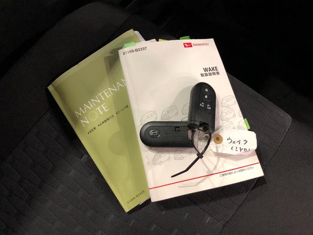ウェイクＧターボＳＡII　車検整備付ワンオーナー　禁煙車　一年保証・走行距離無制限　助手席エアバック　サイドエアバック　オートライト　ＬＥＤヘッドライト　両側電動スライドドア　走行１３７７５キロ　オーディオあり（埼玉県）の中古車