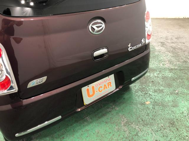 ミラココアココアプラスＸ　車検整備付／ワンセグナビ１年保証距離無制限　走行距離２０９８２キロ　車検整備付　ワンセグナビ　純正カーペットマット　ＨＩＤヘッドランプ　アイドリングストップ（埼玉県）の中古車
