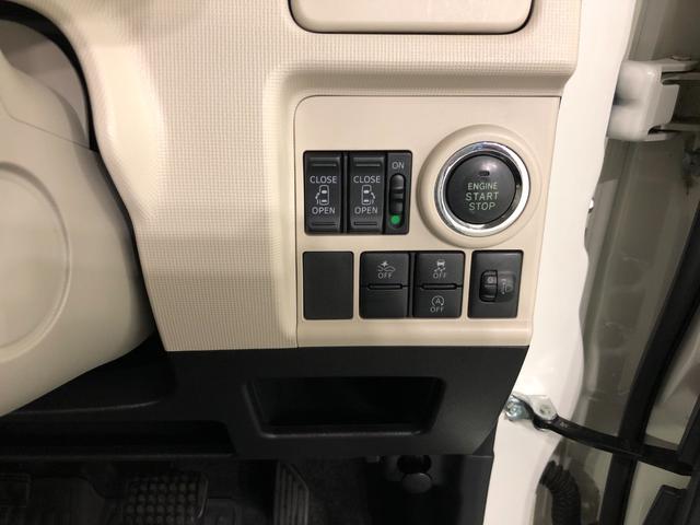 ムーヴキャンバスＸリミテッド　ＳＡ２　走行９８３９キロ／ナビ／バックカメラ一年保証・走行距離無制限　走行９８３９キロ　フルセグナビ　ブルートゥース　バックカメラ　オートライト　ベンチシート　両側電動スライドドア（埼玉県）の中古車