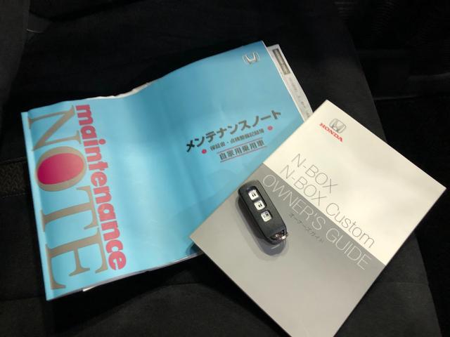 Ｎ−ＢＯＸカスタムＧ・Ｌホンダセンシング　走行３６００９キロ／タイヤ４本交換一年保証・走行距離無制限　走行３６００９キロ　フルセグナビ　バックカメラ　サイドエアバック　オートライト　ＬＥＤヘッドライト　ベンチシート　片側電動スライドドア（埼玉県）の中古車