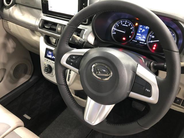 キャストスタイルＧ　ＳＡII　走行４７０８８キロ／ナビ／ドラレコ１年保証距離無制限　走行４７０８８キロ　純正フルセグナビ　バックカメラ　ブルートゥース　ドラレコ　純正マット　ＬＥＤヘッドランプ　アイドリングストップ　オート格納式ドアミラー　プッシュボタンスタート（埼玉県）の中古車