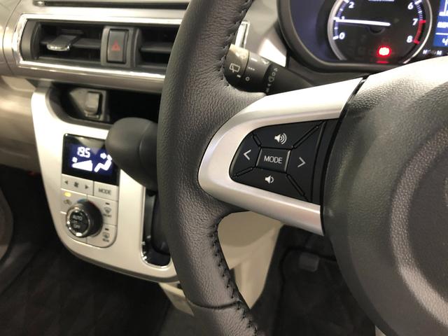 キャストスタイルＧ　ＳＡII　走行４７０８８キロ／ナビ／ドラレコ１年保証距離無制限　走行４７０８８キロ　純正フルセグナビ　バックカメラ　ブルートゥース　ドラレコ　純正マット　ＬＥＤヘッドランプ　アイドリングストップ　オート格納式ドアミラー　プッシュボタンスタート（埼玉県）の中古車