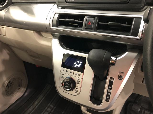 キャストスタイルXリミテッドSA3 走行24888キロ/ナビ一年保証・走行距離無制限 走行24888キロ 助手席エアバック フルセグナビ ブルートゥース バックカメラ オートライト ベンチシート(埼玉県)の中古車