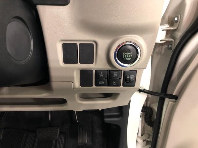 キャストスタイルXリミテッドSA3 走行24888キロ/ナビ一年保証・走行距離無制限 走行24888キロ 助手席エアバック フルセグナビ ブルートゥース バックカメラ オートライト ベンチシート(埼玉県)の中古車