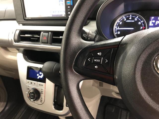 キャストスタイルXリミテッドSA3 走行24888キロ/ナビ一年保証・走行距離無制限 走行24888キロ 助手席エアバック フルセグナビ ブルートゥース バックカメラ オートライト ベンチシート(埼玉県)の中古車