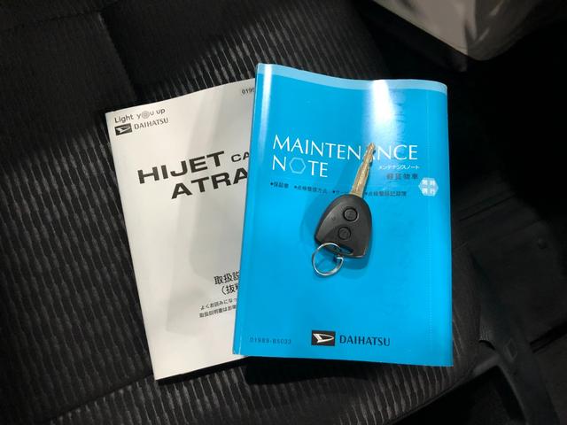 ハイゼットカーゴＤＸ　車検整備付／走行３８１１９キロ／フルセグナビ／ドラレコ１年保証距離無制限　走行距離３８１１９キロ　フルセグナビ　バックカメラ　ブルートゥース　フロアマット　クリアランスソナー　オートライト　アイドリングストップ　両側スライドドア　キーレスエントリー（埼玉県）の中古車