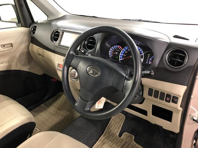 タントエグゼＸリミテッド　車検整備付／走行４７６８３キロ／ナビ／ドラレコ１年保証距離無制限　走行距離４７６８３キロ　車検整備付　ワンセグナビ　前後ドラレコ　純正マット　アイドリングストップ　電動格納式ドアミラー（埼玉県）の中古車