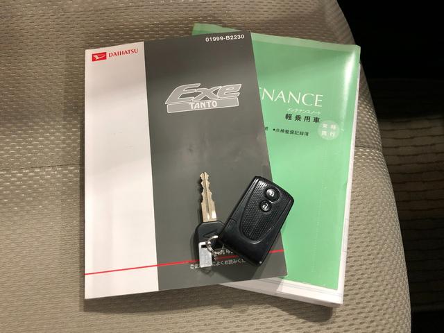 タントエグゼＸリミテッド　車検整備付／走行４７６８３キロ／ナビ／ドラレコ１年保証距離無制限　走行距離４７６８３キロ　車検整備付　ワンセグナビ　前後ドラレコ　純正マット　アイドリングストップ　電動格納式ドアミラー（埼玉県）の中古車