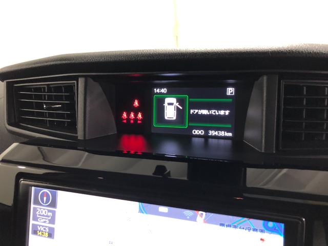 タンクカスタムG−T 走行39438キロ/ナビ/ドラレコ/ETC一年保証・走行距離無制限 走行39438キロ フルセグナビ ブルートゥース 全周囲カメラ ドラレコ LEDヘッドライト シートヒーター 両側電動スライドドア(埼玉県)の中古車