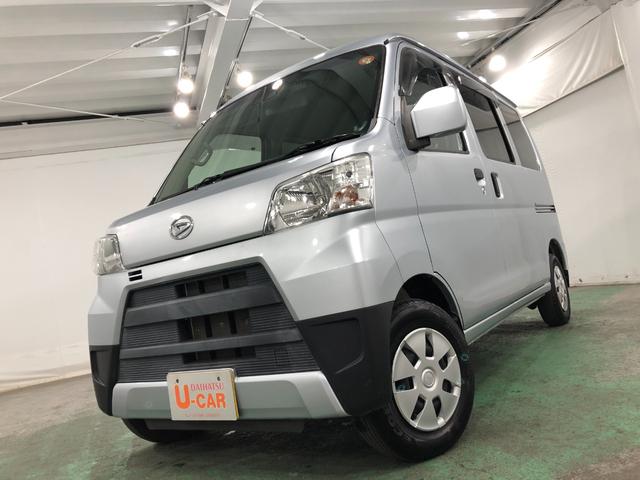 ハイゼットカーゴクルーズＳＡ３　走行１５３７８キロ／タイヤ４本交換／ナビ一年保証・走行距離無制限　走行１５３７８キロ　フルセグナビ　ブルートゥース　ドラレコ　オートマチックハイビーム　アイドリングストップ（埼玉県）の中古車