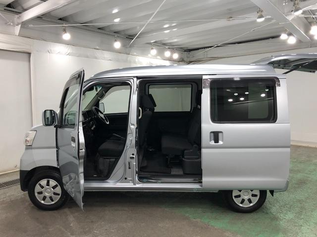 ハイゼットカーゴクルーズＳＡ３　走行１５３７８キロ／タイヤ４本交換／ナビ一年保証・走行距離無制限　走行１５３７８キロ　フルセグナビ　ブルートゥース　ドラレコ　オートマチックハイビーム　アイドリングストップ（埼玉県）の中古車