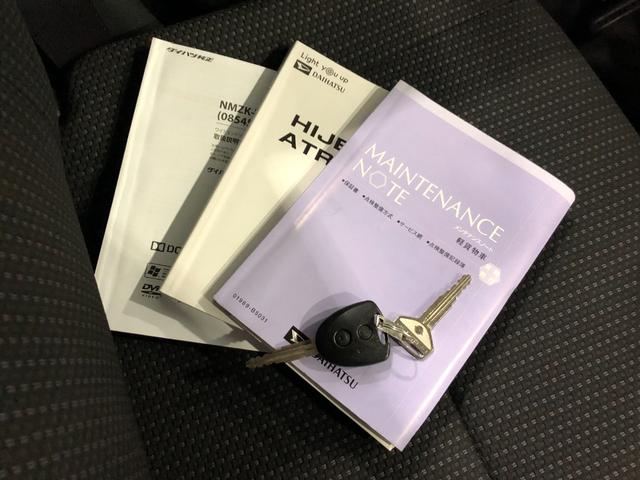 ハイゼットカーゴクルーズＳＡ３　走行１５３７８キロ／タイヤ４本交換／ナビ一年保証・走行距離無制限　走行１５３７８キロ　フルセグナビ　ブルートゥース　ドラレコ　オートマチックハイビーム　アイドリングストップ（埼玉県）の中古車