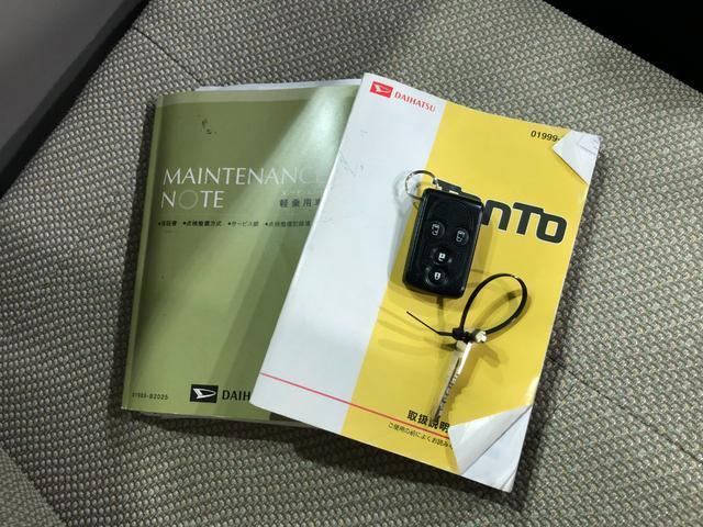 タントX SA 走行70783キロ/ナビ/タイヤ4本交換1年保証距離無制限 走行距離70783キロ フルセグナビ ブルートゥース 純正マット オートライト アイドリングストップ 両側電動スライドドア 電動格納式ドアミラー プッシュスタート キーフリー(埼玉県)の中古車