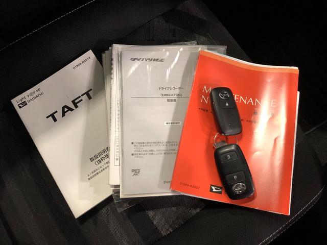 タフトGターボ クロムベンチャー 走行37458キロ/ナビ/ETC一年保証・走行距離無制限 走行37458キロ ディスプレイオーディオ ブルートゥース 全周囲カメラ サイドエアバック オートライト シートヒーター アイドリングストップ(埼玉県)の中古車