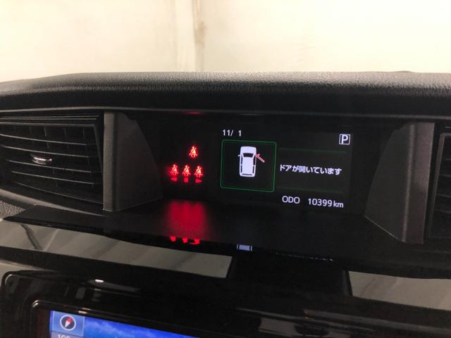 ルーミーカスタムG 走行10399キロ/ナビ/バックカメラ/ETC一年保証・走行距離無制限 走行10399キロ ワンセグナビ ブルートゥース バックカメラ ETC クリアランスソナー オートライト LEDヘッドライト 両側電動スライドドア(埼玉県)の中古車