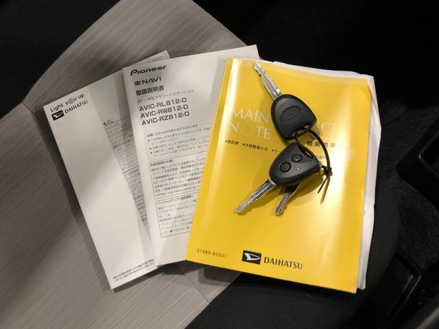 ミライースＬ　ＳＡ３　走行１３５１０キロ／車検整備付／ナビ／ドラレコ一年保証・走行距離無制限走行１３５１０キロ　車検整備付　フルセグナビ　バックカメラ　ブルートゥース　ＥＴＣ　オートライト　オートマチックハイビーム　アイドリングストップ（埼玉県）の中古車