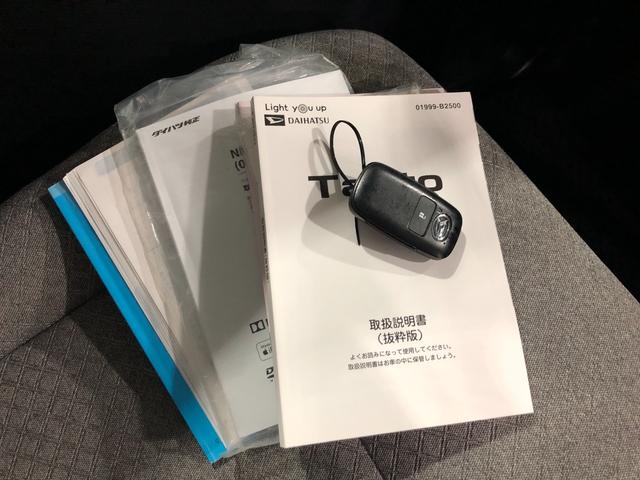 タントXスペシャル 走行41785キロ/タイヤ4本交換/ナビ一年保証・走行距離無制限 走行41785キロ フルセグナビ バックカメラ ドラレコ ブルートゥース USB サイドエアバック クリアランスソナー オートライト LEDヘッドライト シートヒーター(埼玉県)の中古車