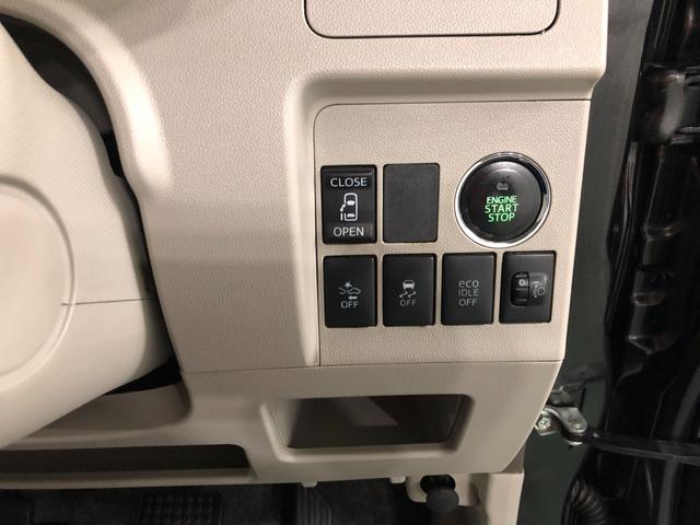 タントX スマートセレクションSA 車検整備付/走行52382キロ1年保証距離無制限 走行距離52382キロ ワンセグナビ DVD再生 純正マット オートライト アイドリングストップ 片側電動スライドドア プッシュボタンスタート オートエアコン(埼玉県)の中古車