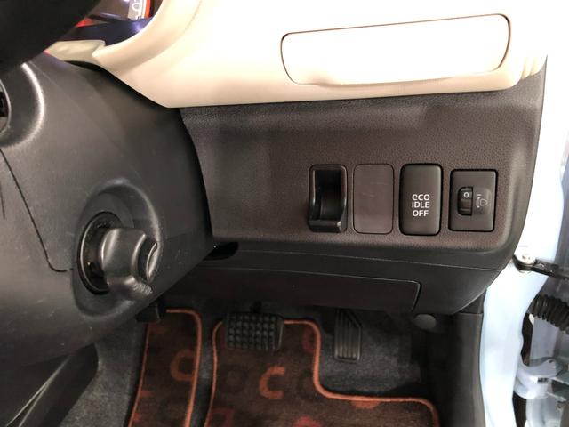 ミラココアココアX 走行44682キロ/フルセグナビ/ブルートゥース1年保証距離無制限 走行距離44682キロ フルセグナビ ブルートゥース DVD再生 純正マット アイドリングストップ 電動格納式ドアミラー ドリンクホルダー(埼玉県)の中古車