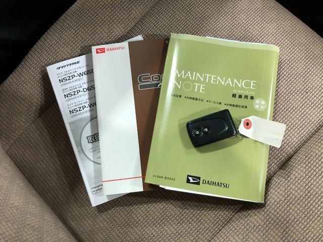 ミラココアココアX 走行44682キロ/フルセグナビ/ブルートゥース1年保証距離無制限 走行距離44682キロ フルセグナビ ブルートゥース DVD再生 純正マット アイドリングストップ 電動格納式ドアミラー ドリンクホルダー(埼玉県)の中古車