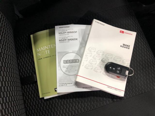 ウェイクＬ　ＳＡ２　走行７７２３９キロ　車検整備付　雹害　ナビ一年保証・走行距離無制限　ブルートゥース　バックカメラ　ドラレコ　オートライト　ＬＥＤヘッドライト　両側電動スライドドア（埼玉県）の中古車