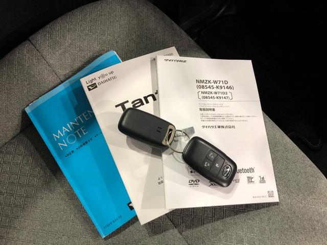 タントＸ　車検整備付／走行２６０５６キロ／純正ナビ／ドラレコ１年保証距離無制限　走行距離２６０５６キロ　純正フルセグナビ　バックカメラ　ドラレコ　純正マット　サイドエアバッグ　ＬＥＤヘッドランプ　アイドリングストップ　シートヒーター　両側電動スライドドア（埼玉県）の中古車