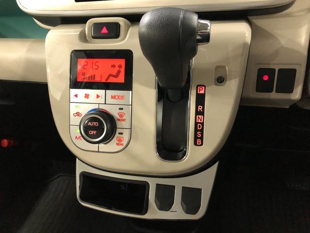 ムーヴキャンバスGメイクアップSA2 車検整備付 大画面ナビ 両側パワスラ一年保証・走行距離無制限 走行104614キロ 8型フルセグナビ DVD BTオーディオ 全周囲カメラ サイドエアバック オートライト LEDヘッドライト ベンチシート 両側電動スライドドア(埼玉県)の中古車