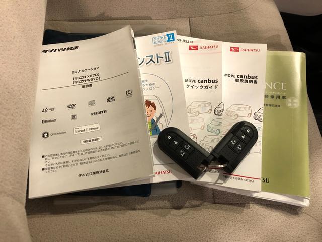 ムーヴキャンバスGメイクアップSA2 車検整備付 大画面ナビ 両側パワスラ一年保証・走行距離無制限 走行104614キロ 8型フルセグナビ DVD BTオーディオ 全周囲カメラ サイドエアバック オートライト LEDヘッドライト ベンチシート 両側電動スライドドア(埼玉県)の中古車