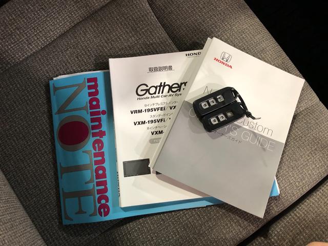 Ｎ−ＢＯＸＧ・Ｌホンダセンシング　走行８１５６４キロ／ナビ／ドラレコ一年保証・走行距離無制限　走行８１５６４キロ　フルセグナビ　ブルートゥース　バックカメラ　ドラレコ　クリアランスソナー　オートライト　ＬＥＤヘッドライト　片側電動スライドドア（埼玉県）の中古車