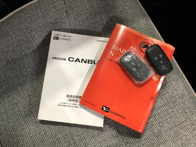 ムーヴキャンバスストライプスGターボ 走行9950キロ/新品ナビ/ドラレコ1年保証距離無制限 走行距離9950キロ フルセグナビ バックカメラ ドラレコ 純正マット サイドエアバッグ LEDヘッドランプ アイドリングストップ シートヒーター 両側電動スライドドア キーフリー(埼玉県)の中古車