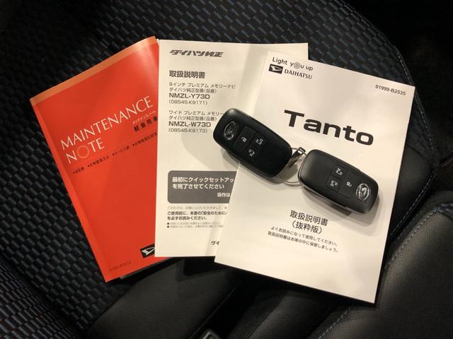 タントカスタムＸ　走行１１３４６キロ／車検整備付／ナビ／ドラレコ一年保証・走行距離無制限　走行１１３４６キロ　フルセグナビ　ブルートゥース　バックカメラ　ドラレコ　サイドエアバック　クリアランスソナー　ＬＥＤヘッドライト　両側電動スライドドア（埼玉県）の中古車