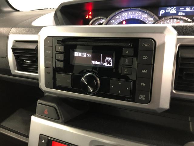 ウェイクX SA 車検整備付/走行88170キロ/サイドエアバッグ1年保証距離無制限 走行距離88170キロ USBソケット 純正マット サイドエアバッグ LEDヘッドランプ アイドリングストップ 片側電動スライドドア プッシュボタンスタート 電動格納式ドアミラー(埼玉県)の中古車